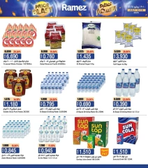 Página 5 |Busters de entre semana en Mercados Ramez Oman