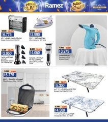 Página 21 |Busters de entre semana en Mercados Ramez Oman