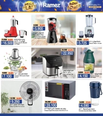 Página 20 |Busters de entre semana en Mercados Ramez Oman