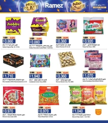 Página 9 |Busters de entre semana en Mercados Ramez Oman