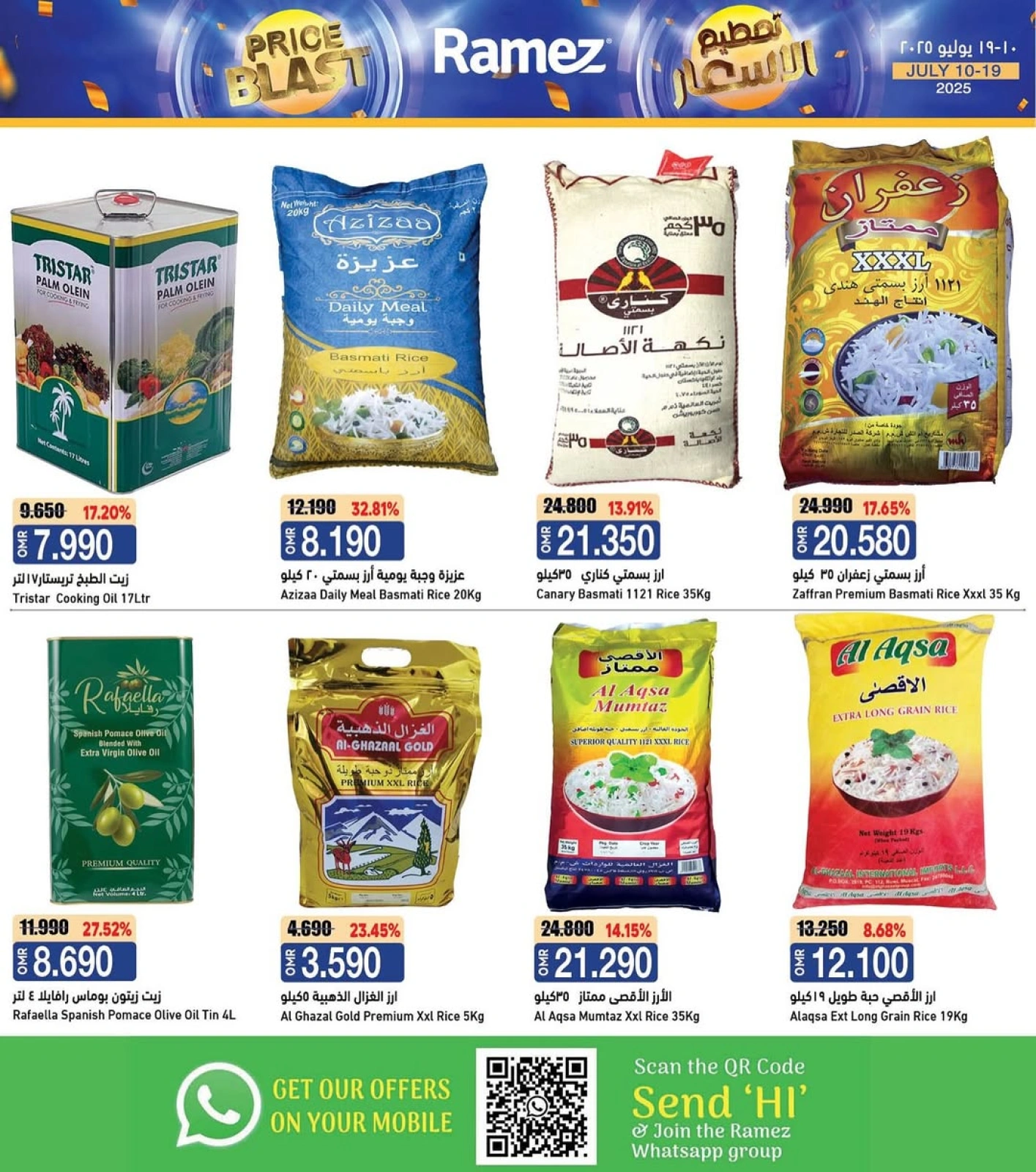 Página 2 |Busters de entre semana en Mercados Ramez Oman