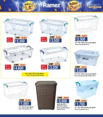 Página 17 |Busters de entre semana en Mercados Ramez Oman