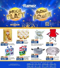 Página 1 |Busters de entre semana en Mercados Ramez Oman