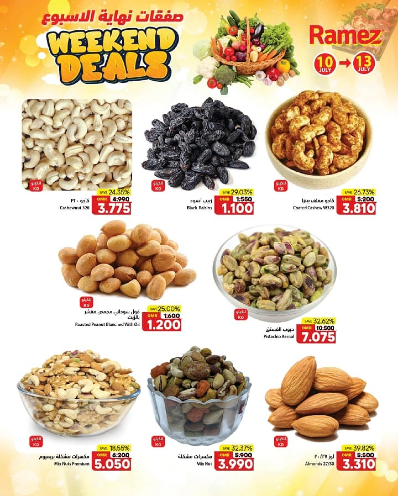 Página 7 |Ofertas de fin de semana en Mercados Ramez Oman