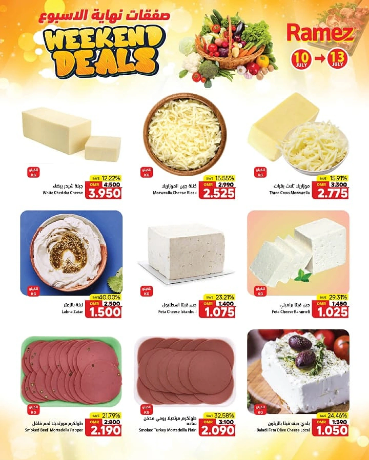 Página 6 |Ofertas de fin de semana en Mercados Ramez Oman