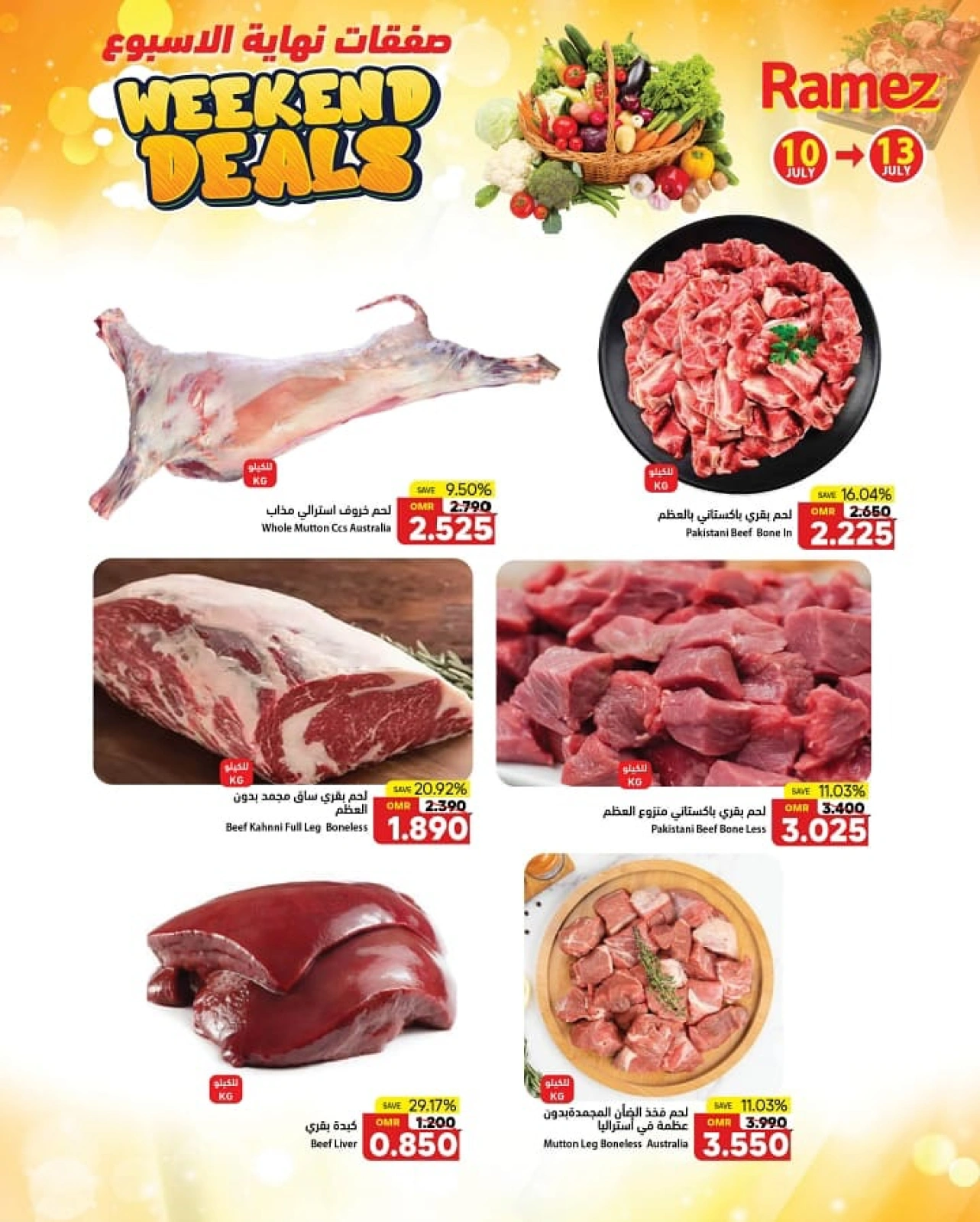 Página 4 |Ofertas de fin de semana en Mercados Ramez Oman