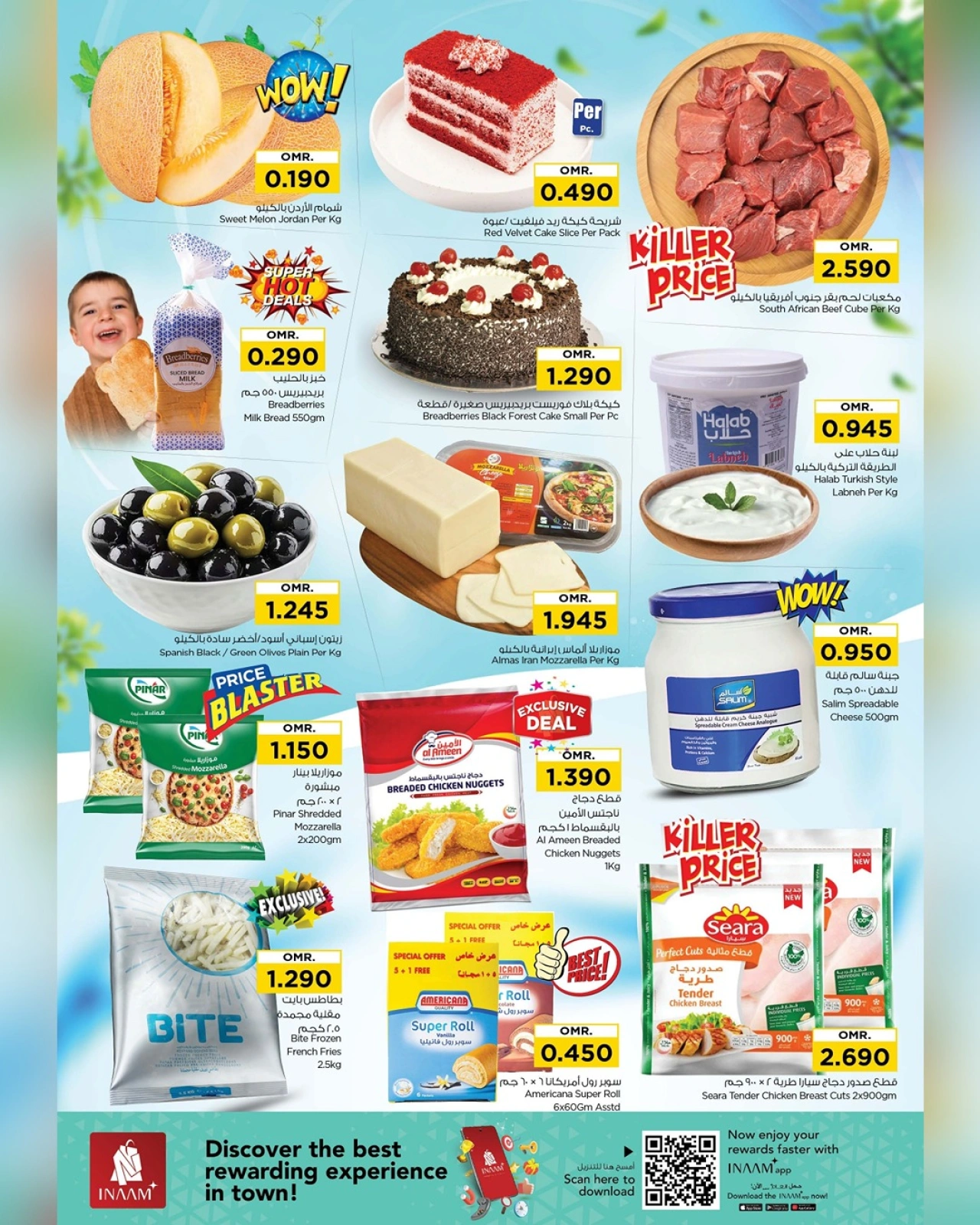 Página 2 |Ofertas de liquidación de presupuesto en Nesto Oman