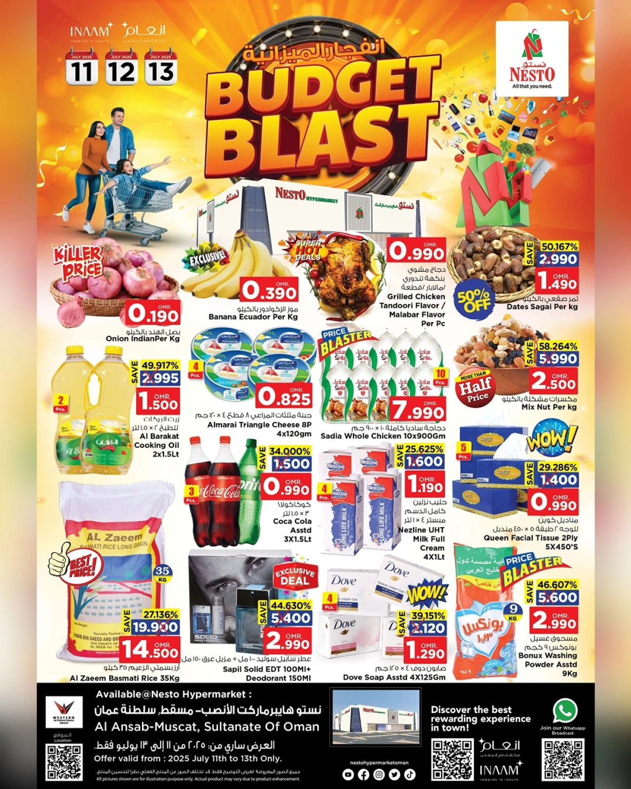 Página 1 |Ofertas de liquidación de presupuesto en Nesto Oman
