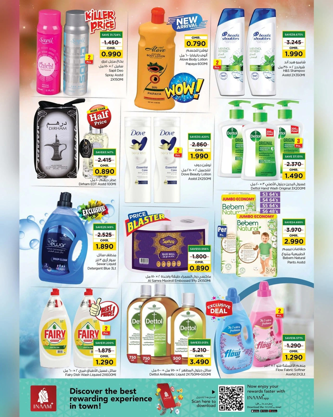 Página 4 |Ofertas de liquidación de presupuesto en Nesto Oman