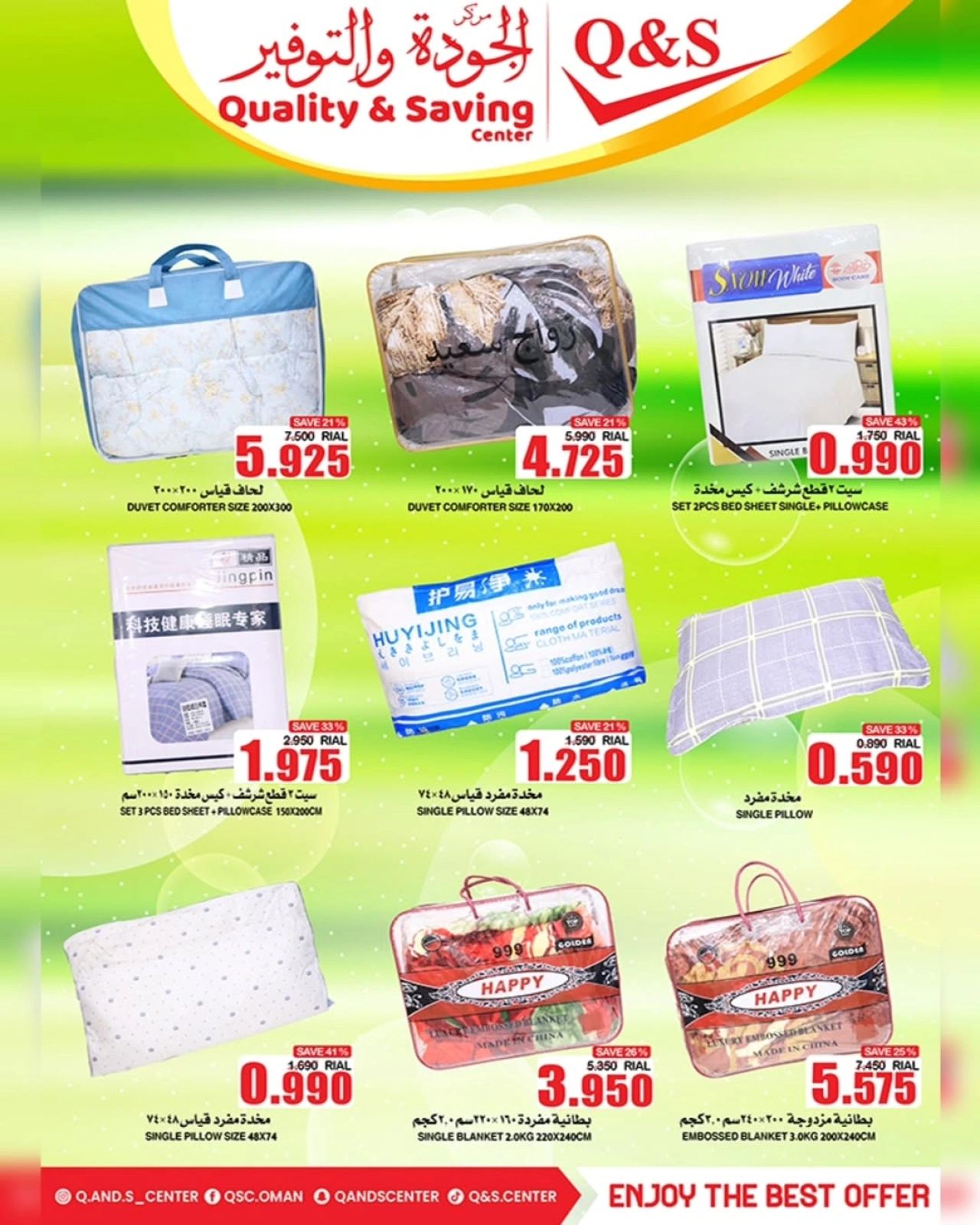 Page 3 |Great Nouveau Days at Quality & Saving center Oman