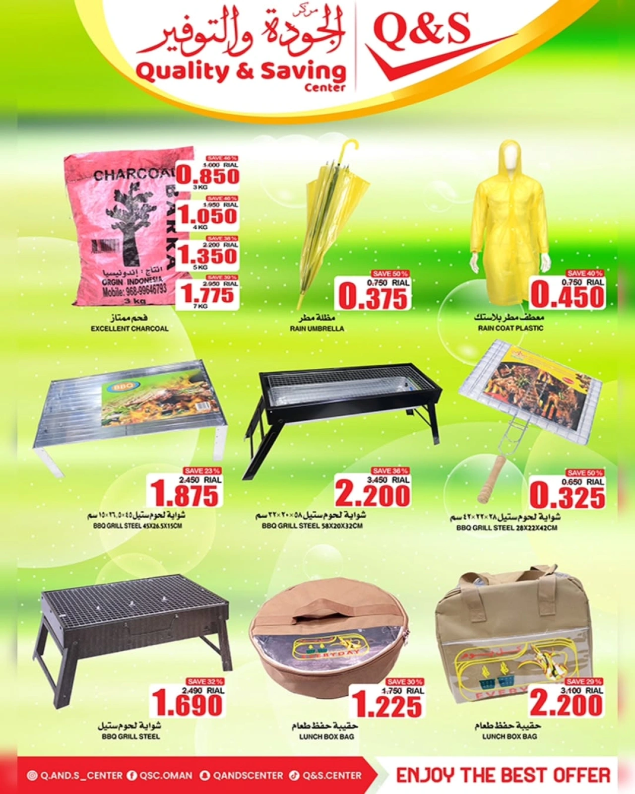 Page 4 |Great Nouveau Days at Quality & Saving center Oman