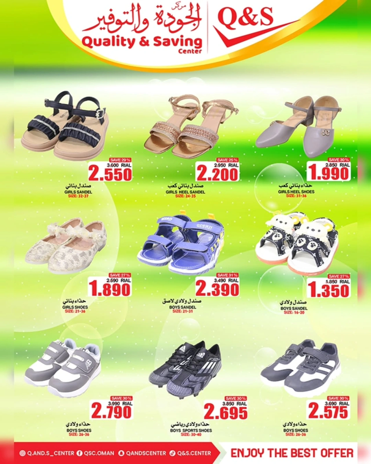 Page 9 |Great Nouveau Days at Quality & Saving center Oman
