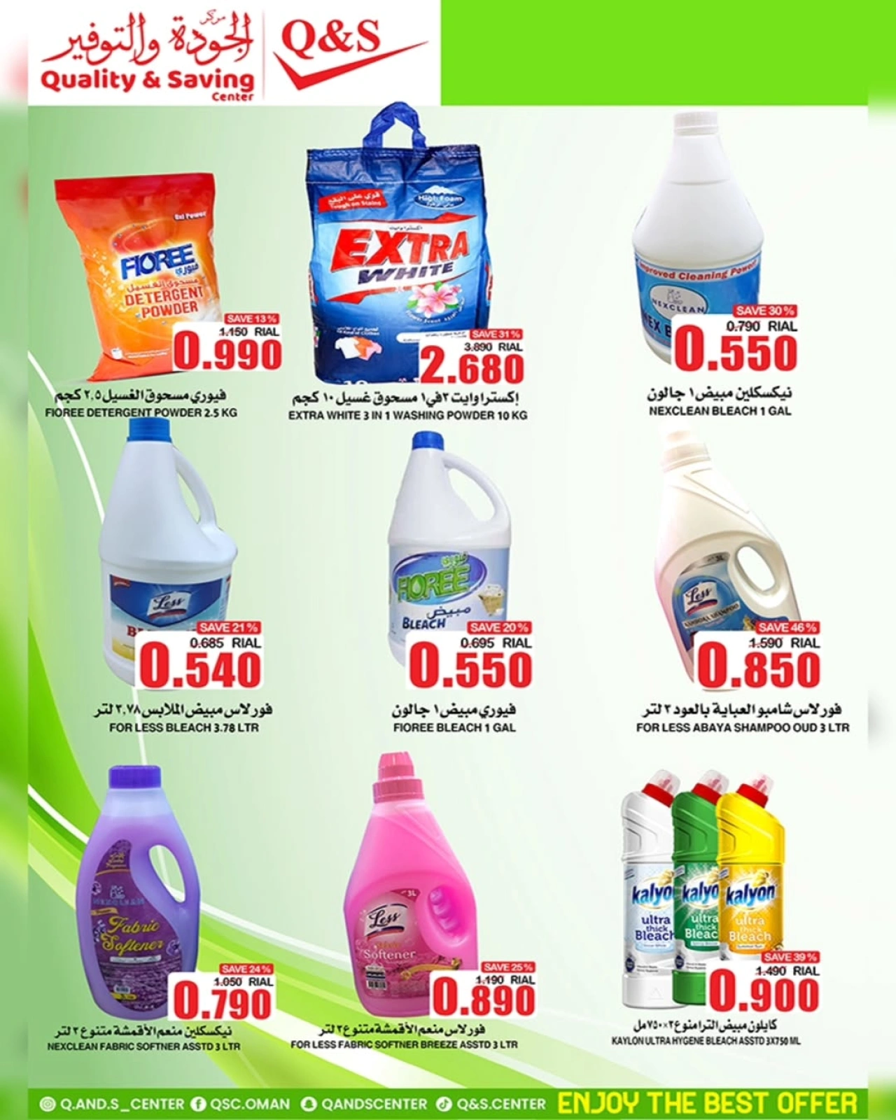 Page 16 |Great Nouveau Days at Quality & Saving center Oman