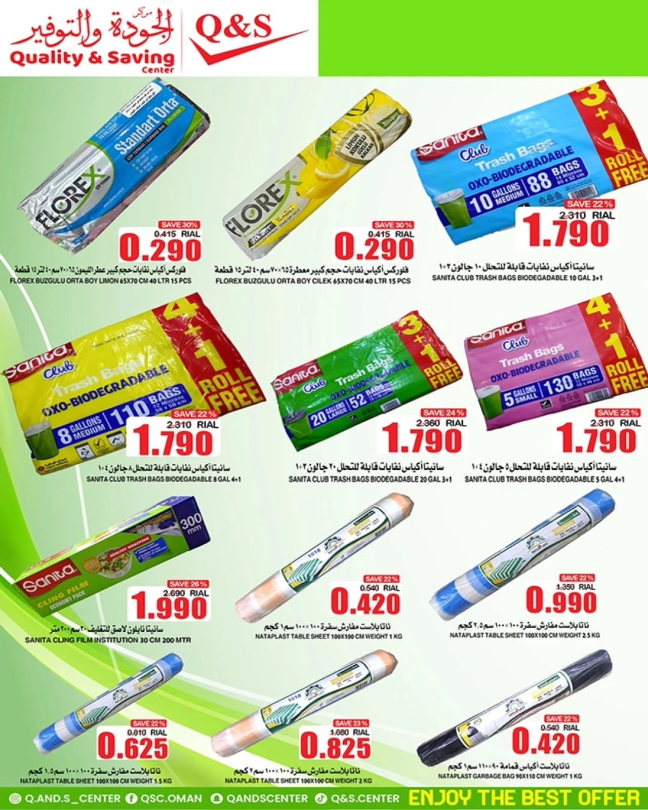 Page 19 |Great Nouveau Days at Quality & Saving center Oman