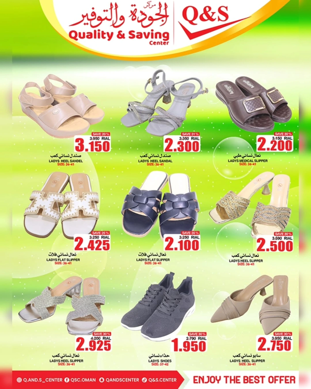 Page 10 |Great Nouveau Days at Quality & Saving center Oman