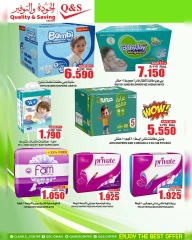Page 15 |Great Nouveau Days at Quality & Saving center Oman