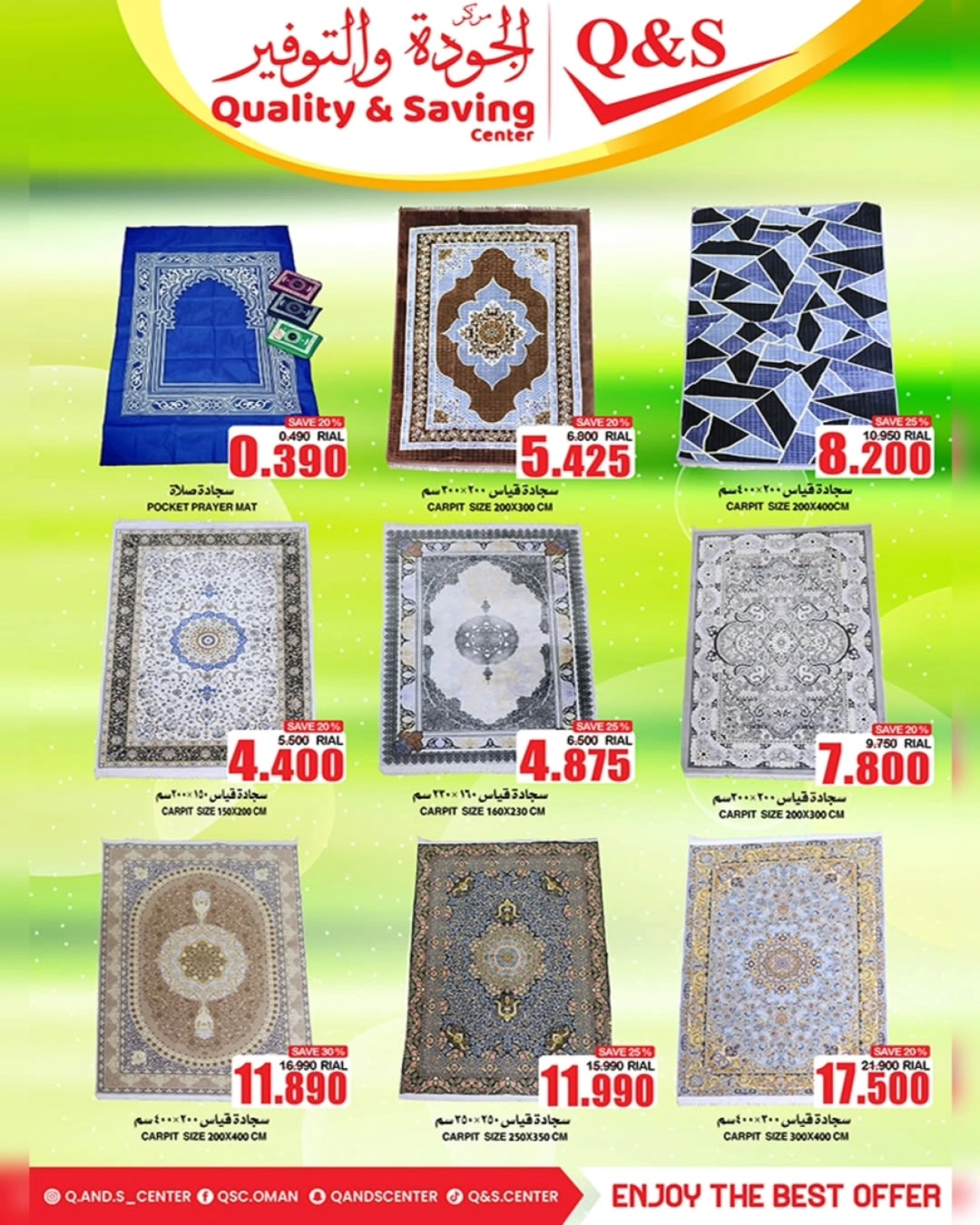 Page 2 |Great Nouveau Days at Quality & Saving center Oman