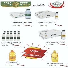 Page 19 |Festival of the Week at Abdullah Al Mubarak coop Kuwait