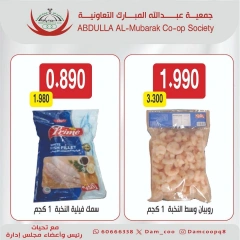 Page 13 |Festival of the Week at Abdullah Al Mubarak coop Kuwait