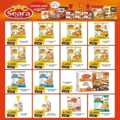Page 9 |Festival of the Week at Abdullah Al Mubarak coop Kuwait