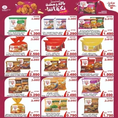 Page 14 |Festival of the Week at Abdullah Al Mubarak coop Kuwait