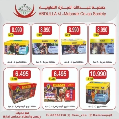 Page 18 |Festival of the Week at Abdullah Al Mubarak coop Kuwait