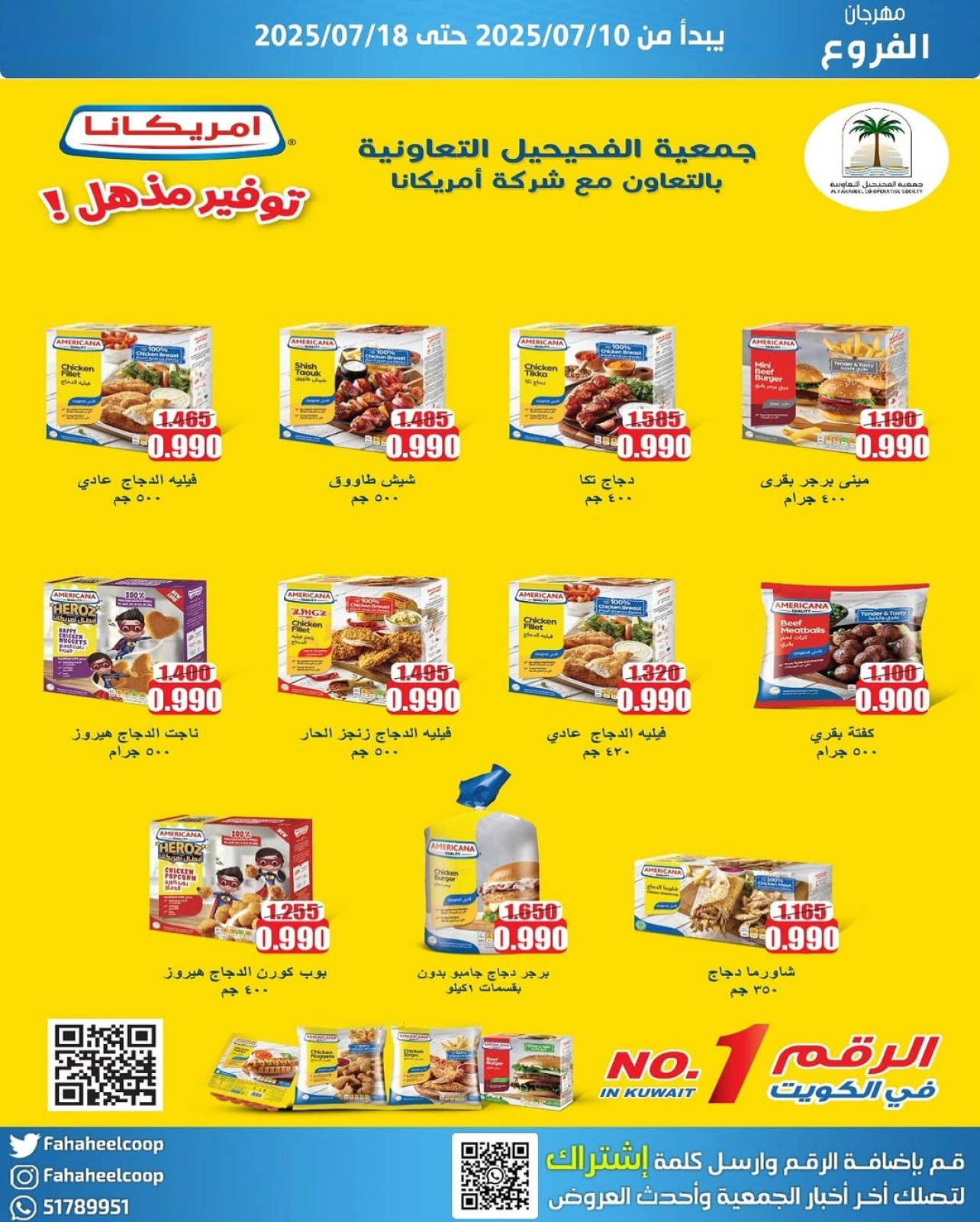 Page 6 |Branches Festival Offers at Fahaheel co-op Kuwait