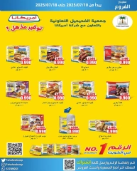Page 6 |Branches Festival Offers at Fahaheel co-op Kuwait