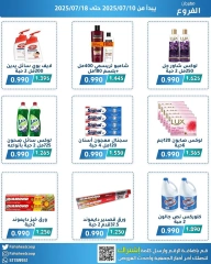 Page 16 |Branches Festival Offers at Fahaheel co-op Kuwait