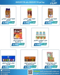 Page 4 |Branches Festival Offers at Fahaheel co-op Kuwait