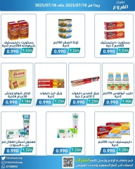 Page 8 |Branches Festival Offers at Fahaheel co-op Kuwait