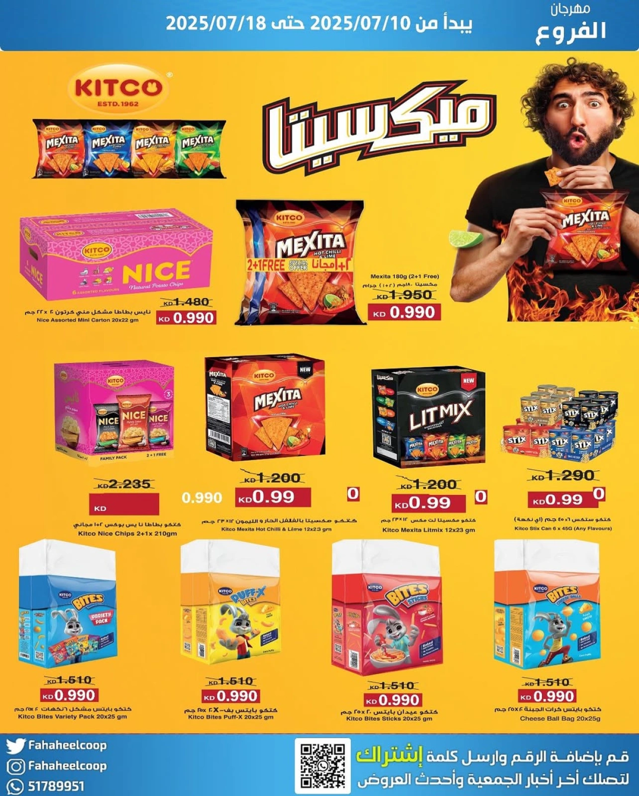 Page 10 |Branches Festival Offers at Fahaheel co-op Kuwait