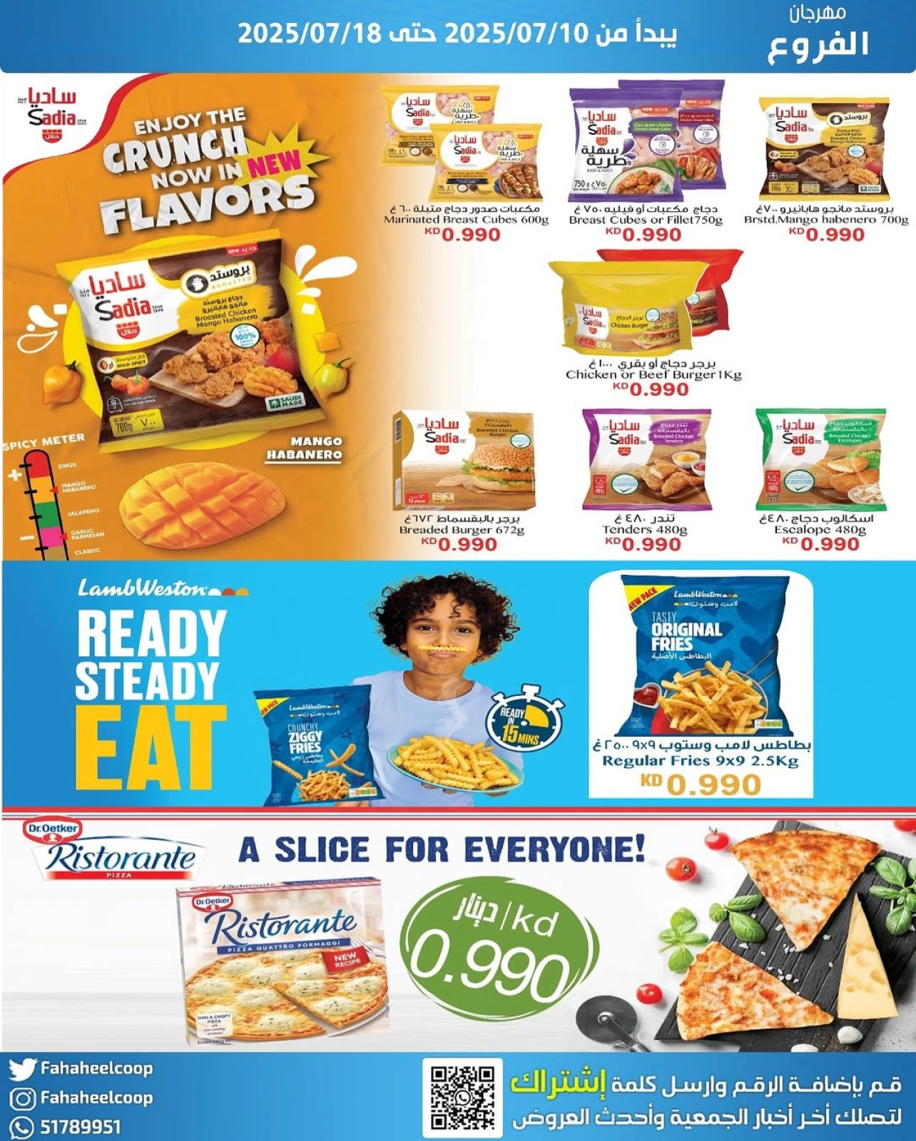 Page 9 |Branches Festival Offers at Fahaheel co-op Kuwait