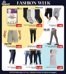 Page 5 |Fashion Week offers at Grand Hypermarket Kuwait