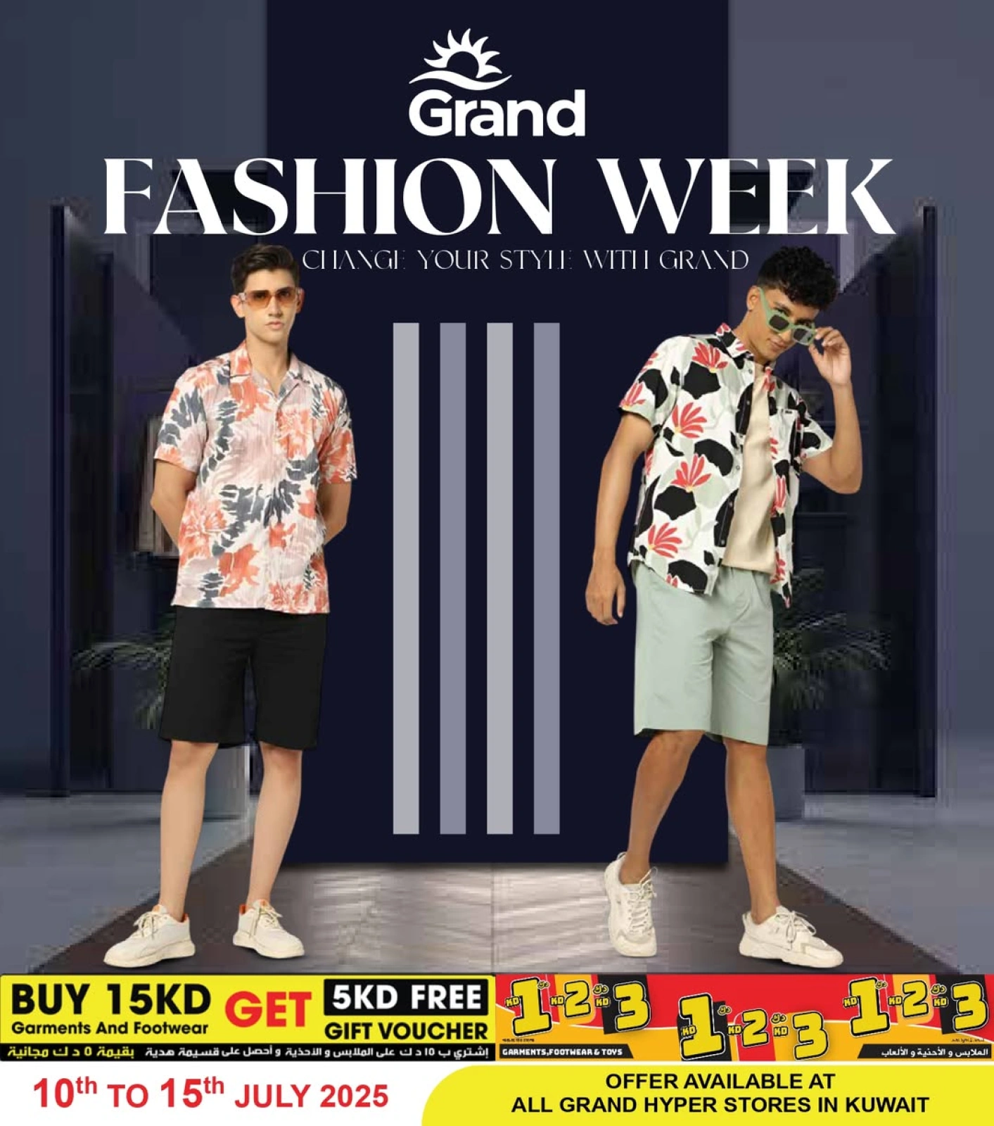 Page 1 |Fashion Week offers at Grand Hypermarket Kuwait