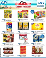 Page 6 |Summer Deals at Al Nasser Kuwait