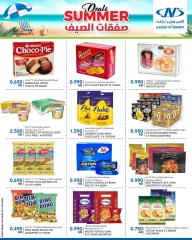 Page 16 |Summer Deals at Al Nasser Kuwait