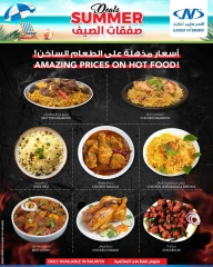 Page 20 |Summer Deals at Al Nasser Kuwait