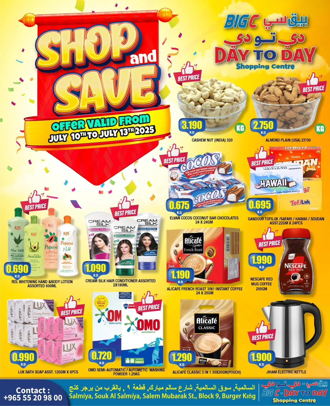 Page 1 |Buy and save offers at Big C Hypermarket Kuwait
