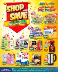 Page 1 |Buy and save offers at Big C Hypermarket Kuwait