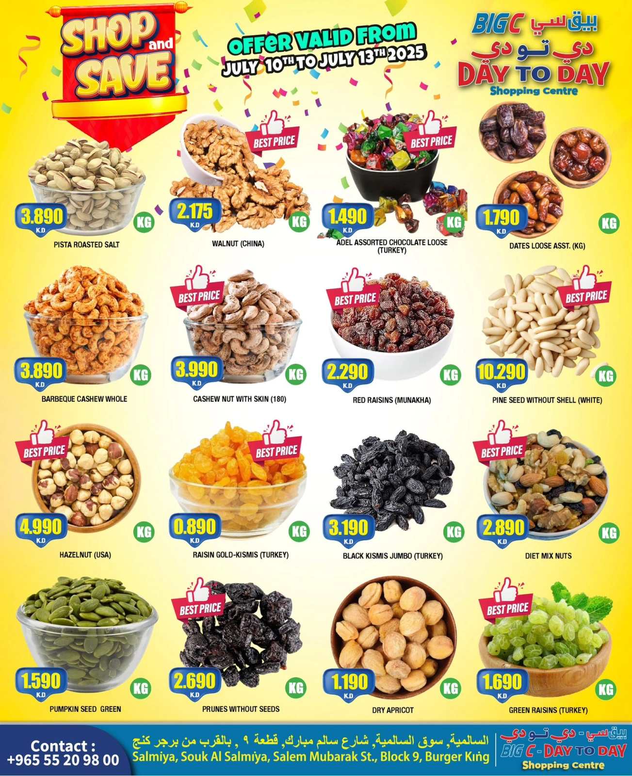 Page 2 |Buy and save offers at Big C Hypermarket Kuwait