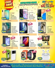 Page 6 |Buy and save offers at Big C Hypermarket Kuwait