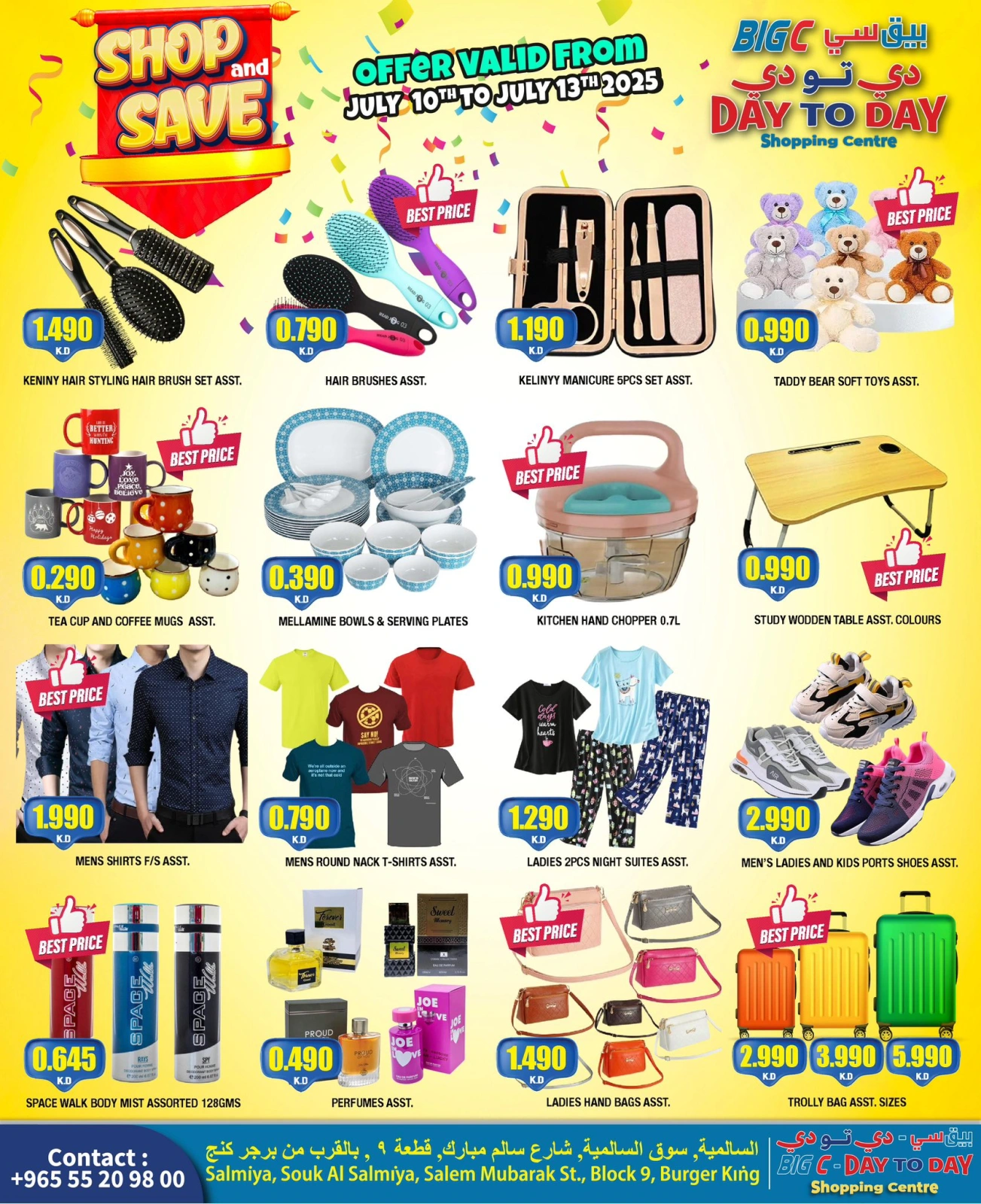 Page 5 |Buy and save offers at Big C Hypermarket Kuwait