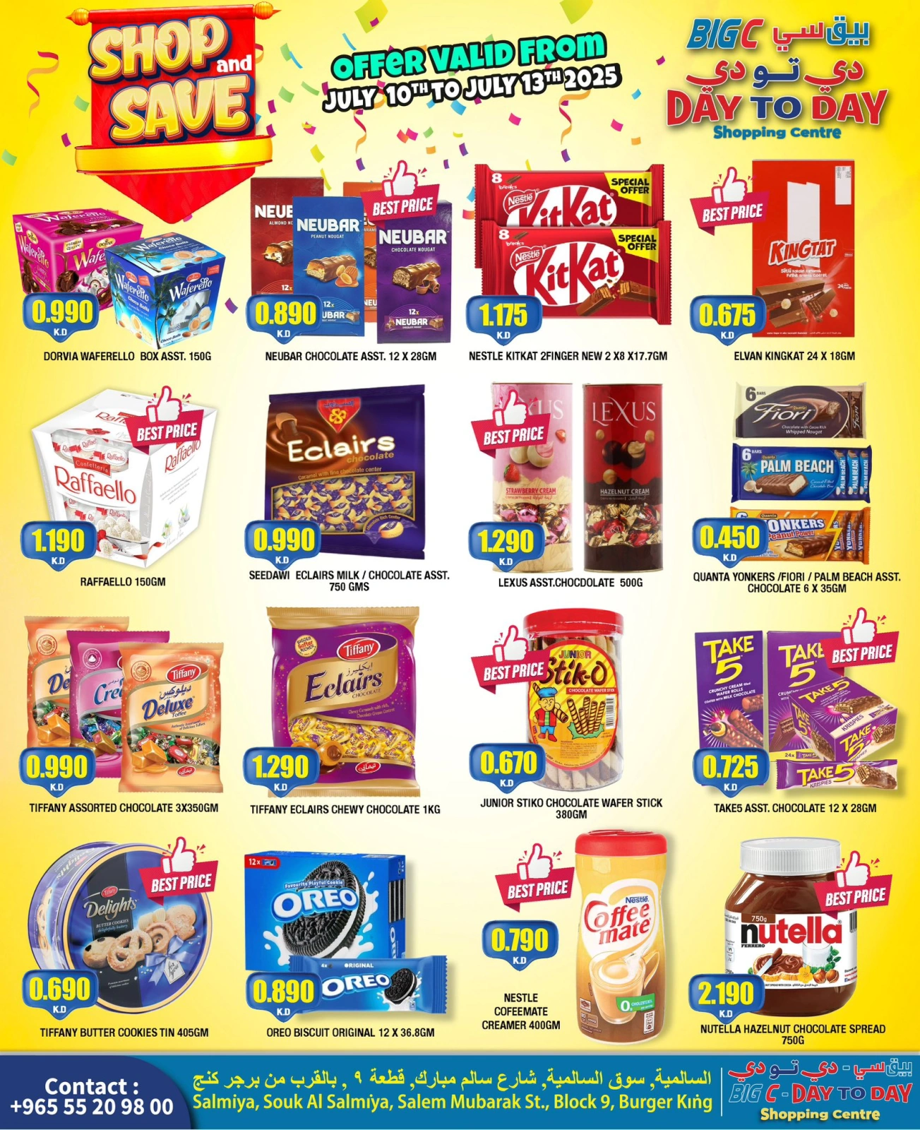 Page 3 |Buy and save offers at Big C Hypermarket Kuwait