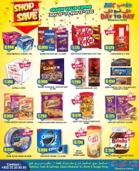 Page 3 |Buy and save offers at Big C Hypermarket Kuwait