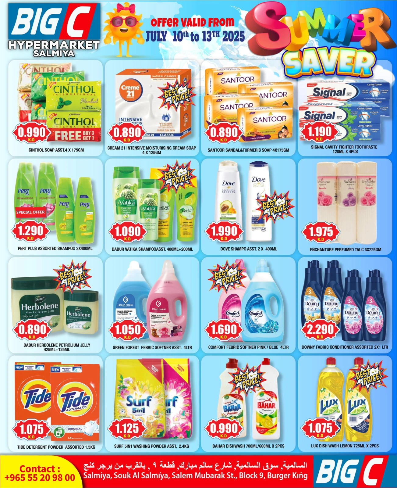 Page 10 |Summer Savings at Big C Hypermarket Kuwait
