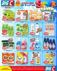 Page 10 |Summer Savings at Big C Hypermarket Kuwait