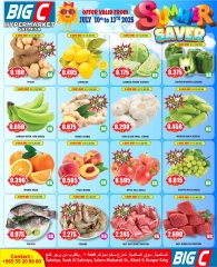 Page 3 |Summer Savings at Big C Hypermarket Kuwait