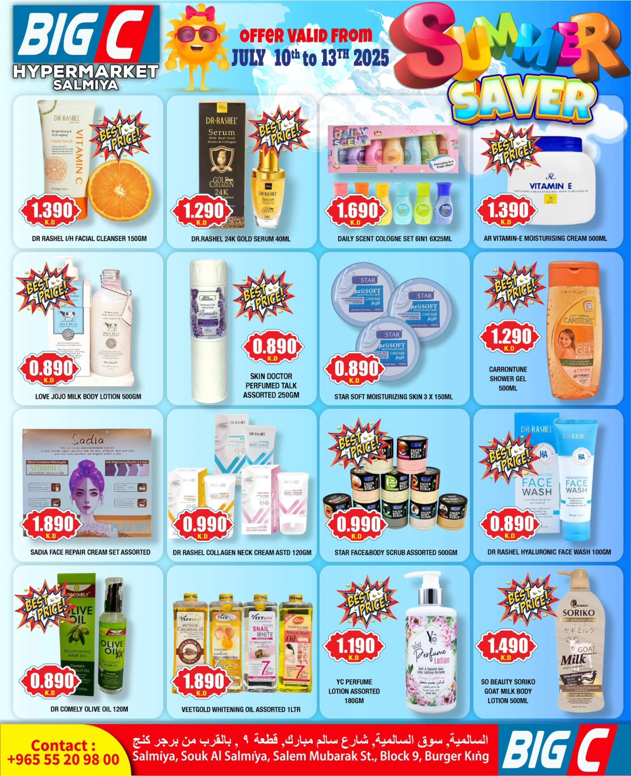 Page 9 |Summer Savings at Big C Hypermarket Kuwait