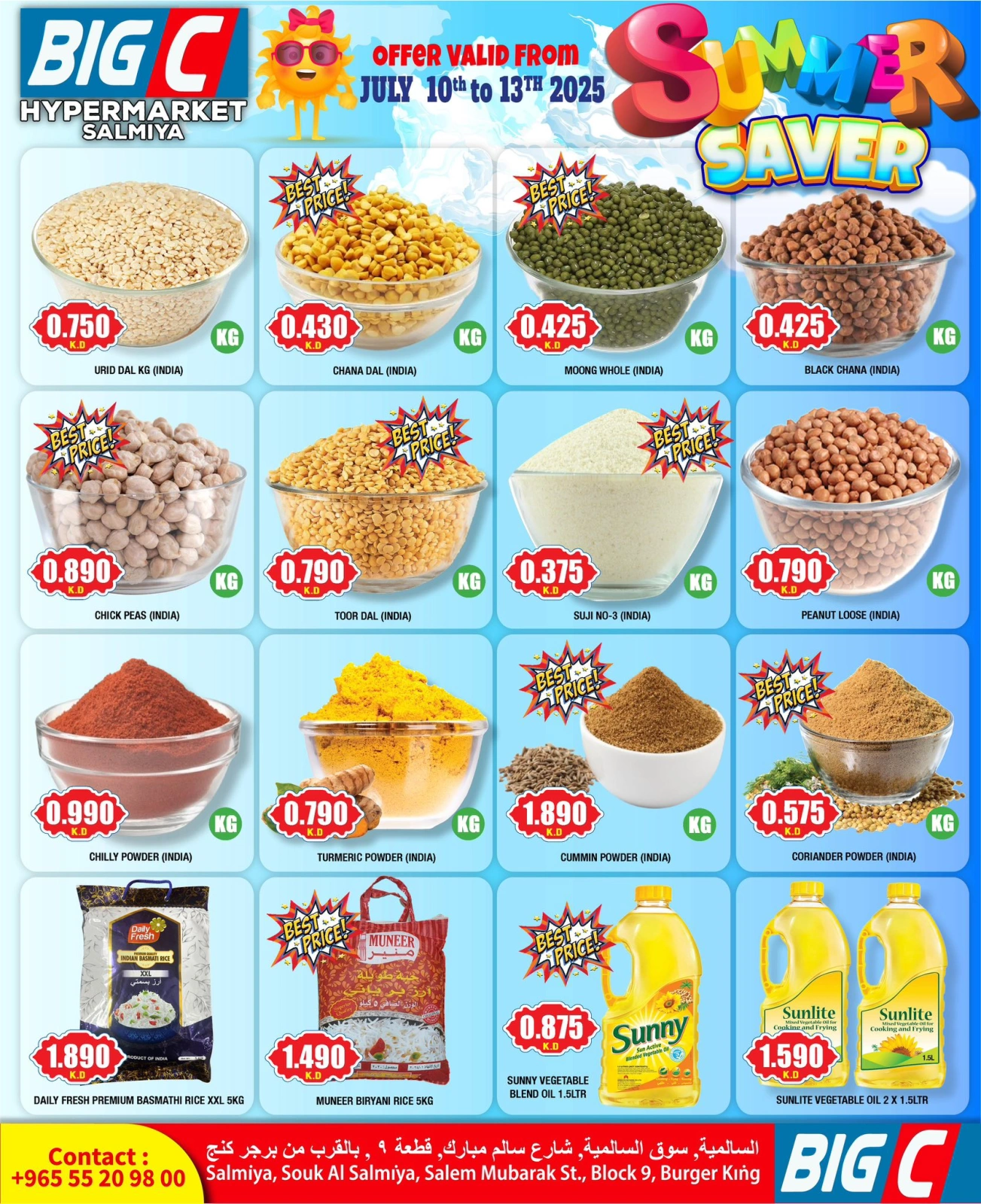 Page 2 |Summer Savings at Big C Hypermarket Kuwait